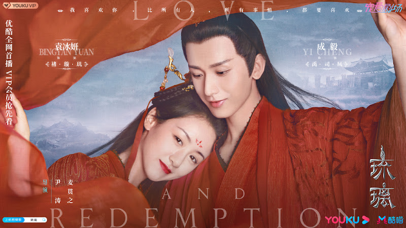 Love and Redemption China Web Drama